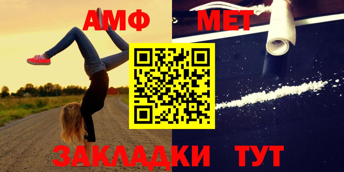 АМФ 98% Ипатово