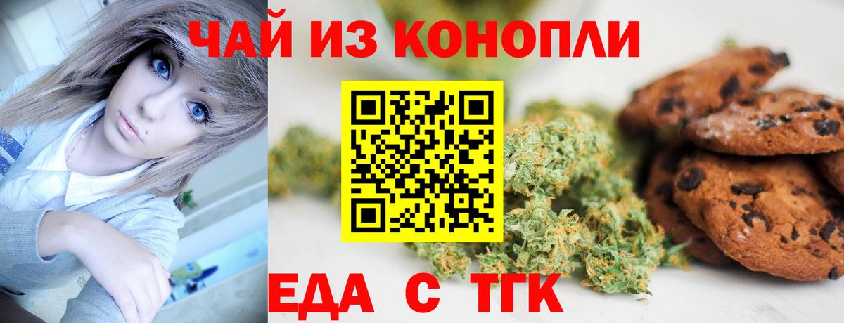Ипатово  Canna-Cookies марихуана  Вход с VPN 