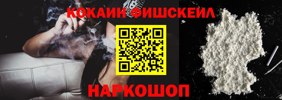 Cocaine Боливия  Вход с VPN  Ипатово 