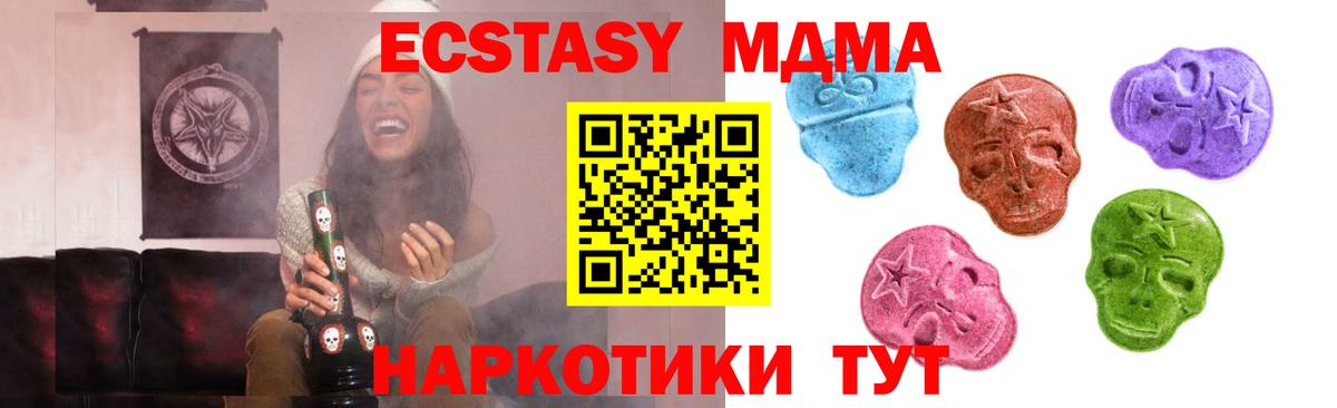 Экстази louis Vuitton Ипатово