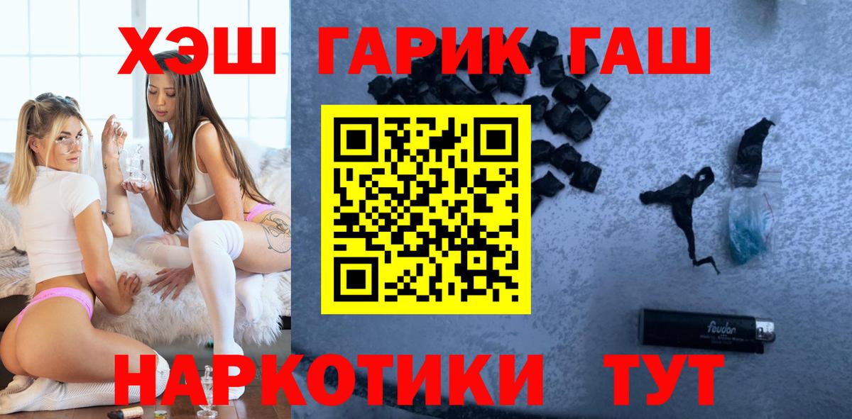 Гашиш Изолятор  Гашиш Ice-O-Lator  Вход с VPN  Ипатово 
