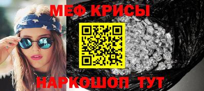 прущие крисы Лесосибирск