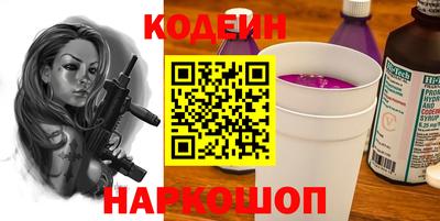 прущие крисы Лесосибирск