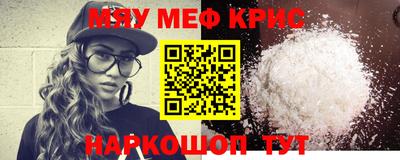 прущие крисы Лесосибирск