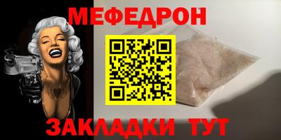 бутират Ливны