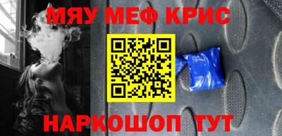 бутират Ливны