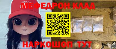 прущие крисы Лесосибирск