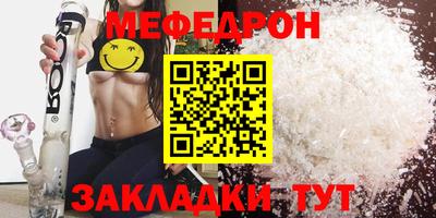 бутират Ливны