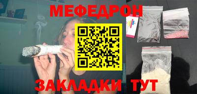 бутират Ливны