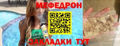 прущие крисы Лесосибирск