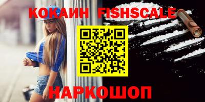 прущие крисы Лесосибирск