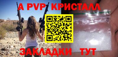 прущие крисы Лесосибирск