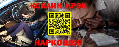 прущие крисы Лесосибирск