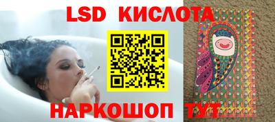 прущие крисы Лесосибирск