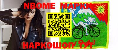 бутират Ливны