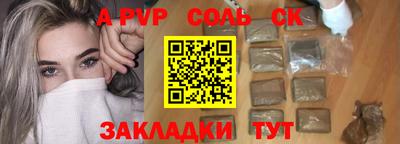 бутират Ливны