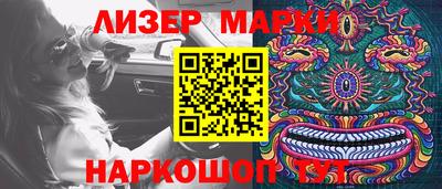 прущие крисы Лесосибирск