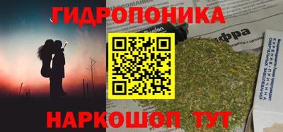 бутират Ливны