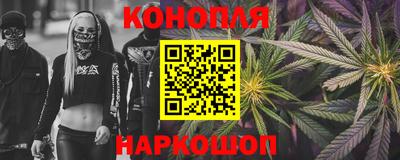 бутират Ливны
