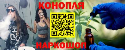 бутират Ливны