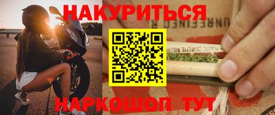 бутират Ливны