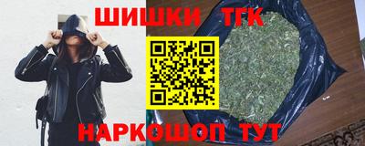 бутират Ливны
