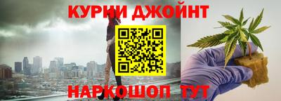 марки nbome Ликино-Дулёво