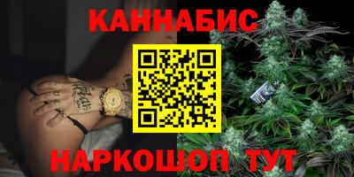бутират Ливны