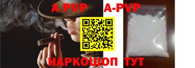 прущие крисы Лесосибирск