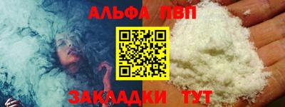 прущие крисы Лесосибирск