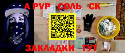 бутират Ливны