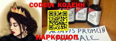 прущие крисы Лесосибирск