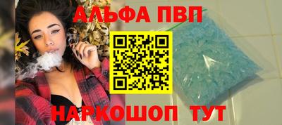 бутират Ливны