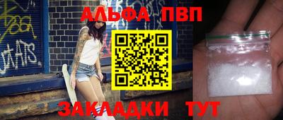 марки nbome Ликино-Дулёво