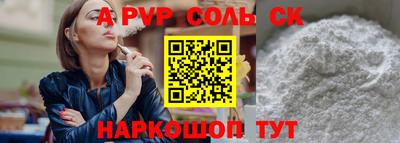 бутират Ливны