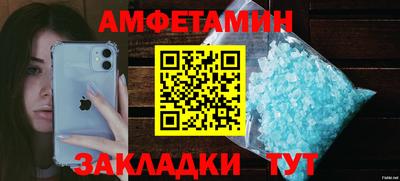 бутират Ливны