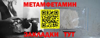 бутират Ливны