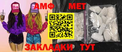 марки nbome Ликино-Дулёво