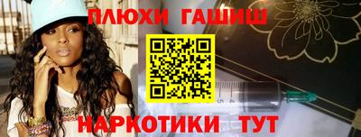 марки nbome Ликино-Дулёво