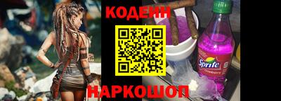 марки nbome Ликино-Дулёво