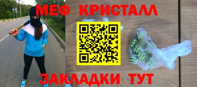 марки nbome Ликино-Дулёво