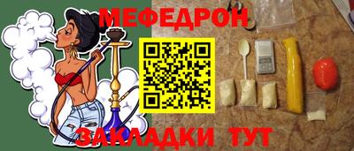 бутират Ливны