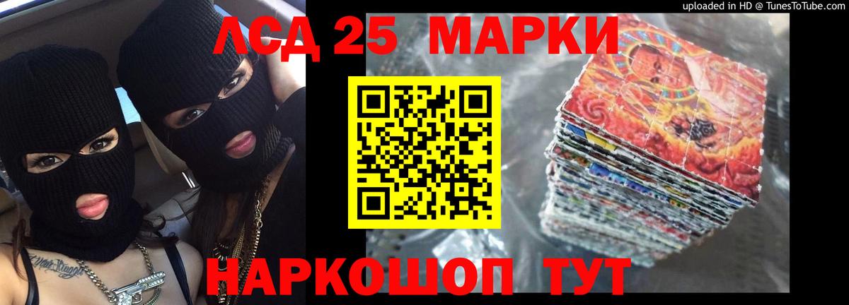 LSD-25 экстази  ЛСД экстази ecstasy  Вход с VPN  Лсд 25 экстази ecstasy  Ипатово 