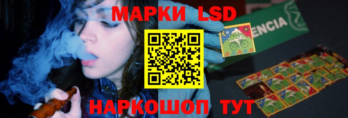 Лсд 25 экстази кислота Ипатово
