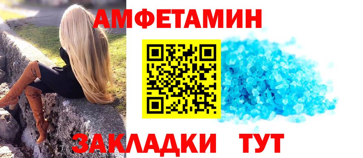 Метамфетамин кристалл  Вход с VPN  Метамфетамин кристалл  Ипатово 