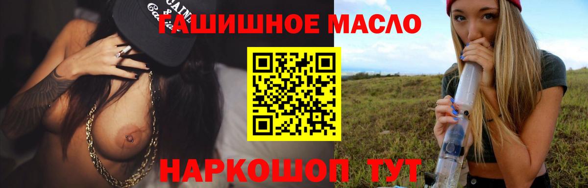 Дистиллят ТГК вейп с тгк Ипатово