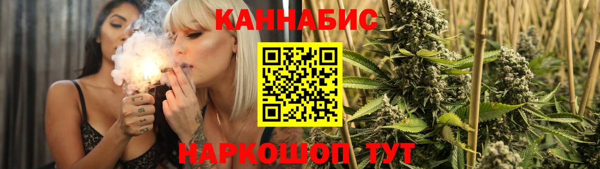Конопля THC 21% Ипатово