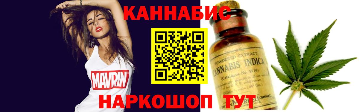 Ипатово  Шишки марихуана сатива  Вход с VPN  Бошки Шишки тримм 